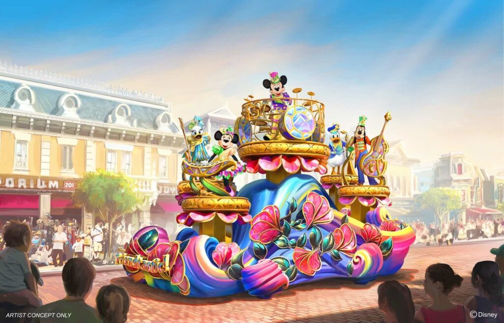 Hong Kong Disneyland