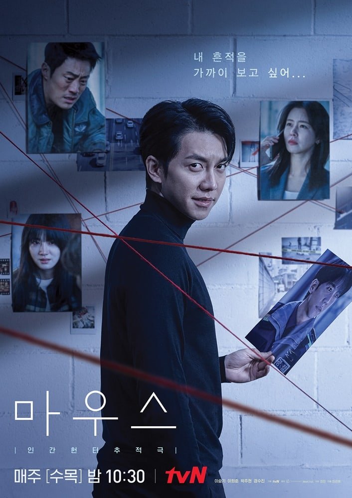 Mystery Thriller - 2