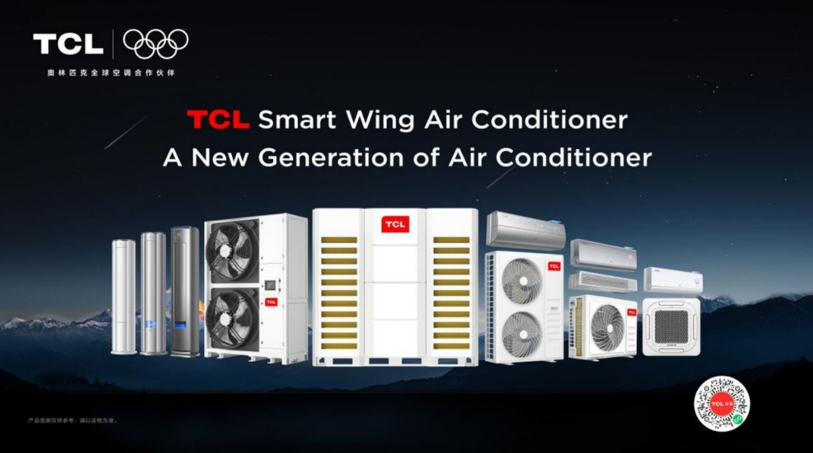 tcl